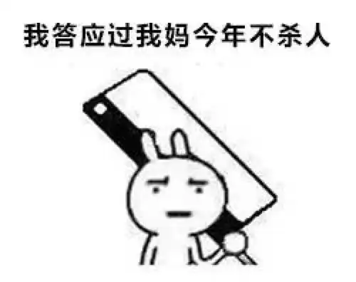 刚加上女神微信,只发了一条消息就被拉黑了
