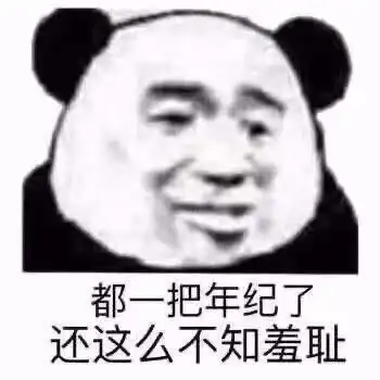 有哪些适合情侣间聊天使用的表情包
