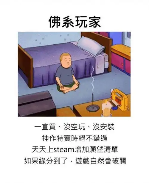 发条乐点马云收购腾讯的方法
