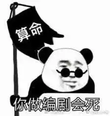 垃圾都分类了,影视分级就这么难吗
