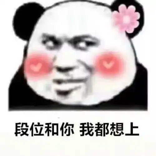 今日热门斗图表情网恋选我,我超甜