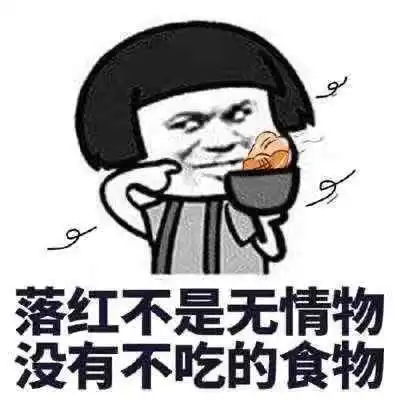 有什么吃货文案