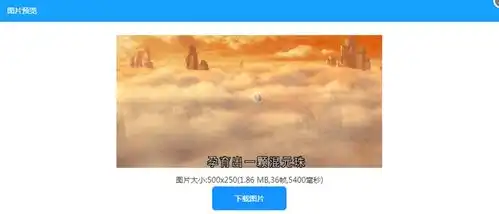 怎样使用电脑在线一键生成gif表情包
