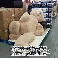 过完年就发胖表情包下载过完年就发胖系列表情包高清无水印极光下载站
