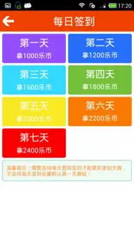 快乐笑话软件快乐笑话下载v1.2.63454手机软件
