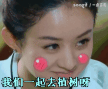 两位颖宝动态表情图,杨颖美,赵丽颖萌,你喜欢谁
