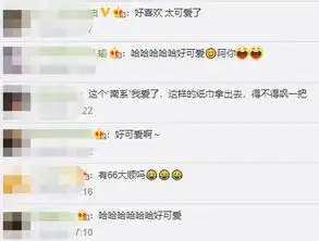 纸巾麻将来了,还能拼成表情包
