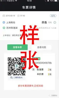 浦东机场至长途客运东站定制专线延长实运营时间只需1分钱
