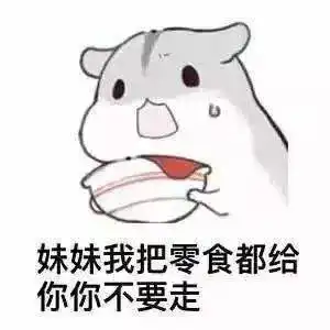潢川女人,原来你们都是骗子...
