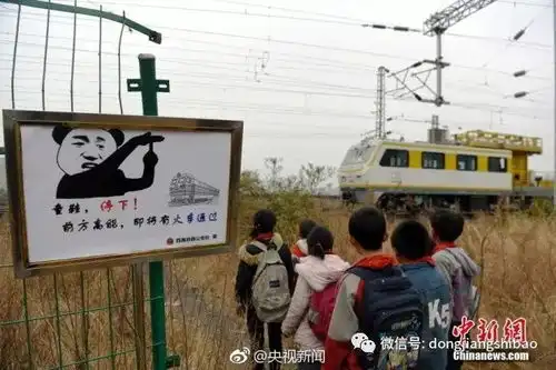 铁路旁边出现众多表情包真相是这样的...
