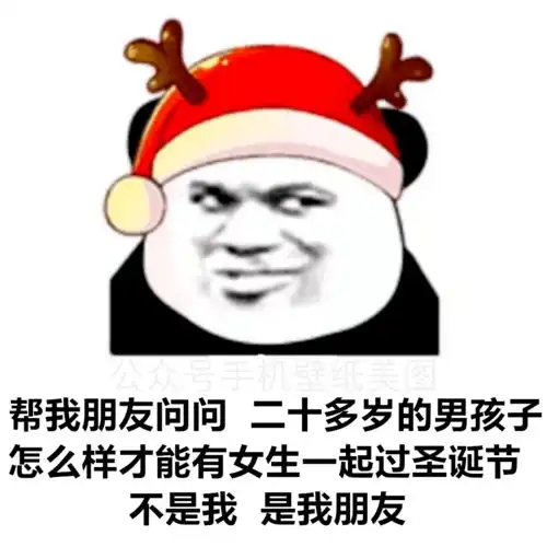 表情包动图热门表情包大全
