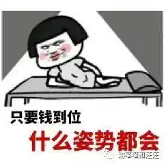 年底了,你又被老板拖工资吗
