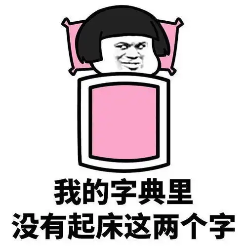十条段子咱家里有钱,就任性想买单
