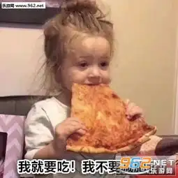 笑不出来表情包图片抱着空调看戏表情包下载乐游网游戏下载
