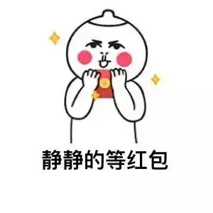 2019广东高校寒假排行榜你对自己的寒假长度满意吗
