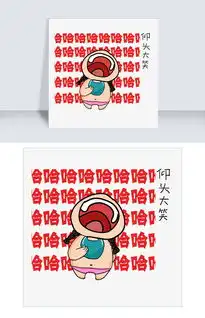 少女心大叔反差萌卡通表情包图片素材psb格式下载卡通手绘边框大全
