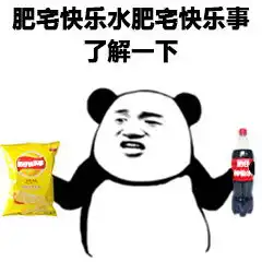 尔晴做你女朋友表情包袁春望做你男朋友表情包图片下载乐游网游戏下载
