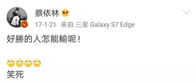 范丞丞发自己超凶表情包,原来这些明星都用自己的表情包
