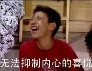鹿晗别再买起球的毛衣啦这家店才是你的风格啊
