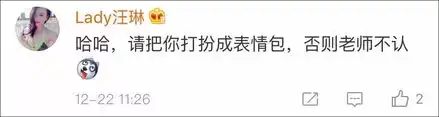 爆笑男生误传表情包做考试证件照最后解决办法是
