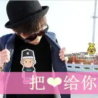 坚强表情包带字小人很萌
