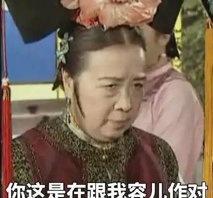 姐的脸蛋不敢认,姐的道歉不太真
