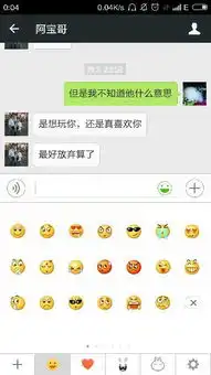 微信里的收藏表情如何删除
