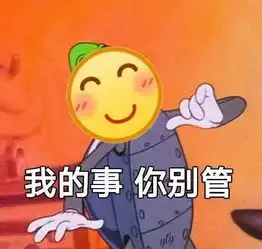 7月最新的100张热门表情包,聊天超有意思
