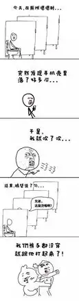 一组比较好玩的表情笑话
