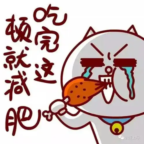 上海华东政法大学开设爆款减肥课甩肉越多学分越高只恨自己毕业太早
