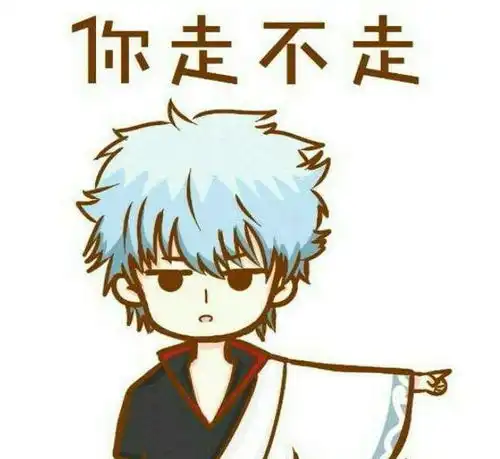 当同事打听你的工资时,你该这么做
