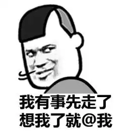 斗图还要到微博上找表情包别傻了,有了这四个小程序,斗遍天下无敌手

