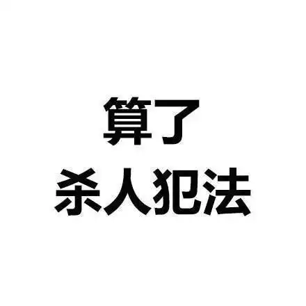 纯文字头像希望你快乐