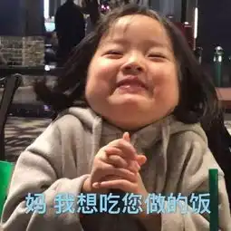 妈在我行李箱里塞个对象吧
