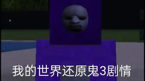 鬼畜天线宝宝3大结局之努努削皮的无能狂怒限定中配版
