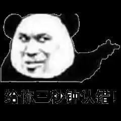 这十条超级搞笑的冷知识,赶快收藏起来
