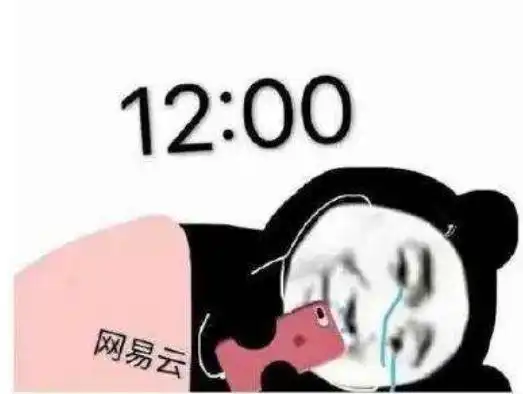 网抑云了是什么意思,网抑云语录有哪些,网抑云网抑云梗表情包
