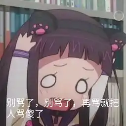 这是什么番,有知道吗
