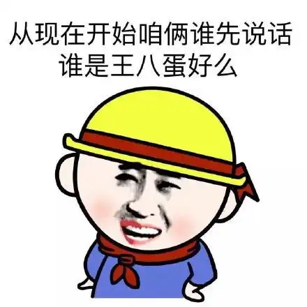小心翼翼害怕不敢说话萌娃表情包小心翼翼萌娃说话害怕表情
