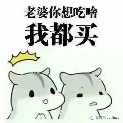 天津糖堆儿姓丁原来天津人年三十儿还得吃糖堆儿
