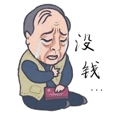 快递员成了高薪职业,现在跳槽还来得及吗
