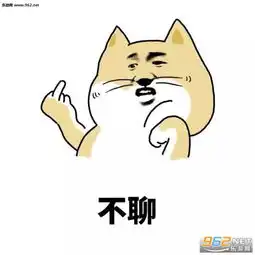 点烟转身竖中指动态图点烟转身戴帽子竖中指表情包gif下载乐游网游戏下载