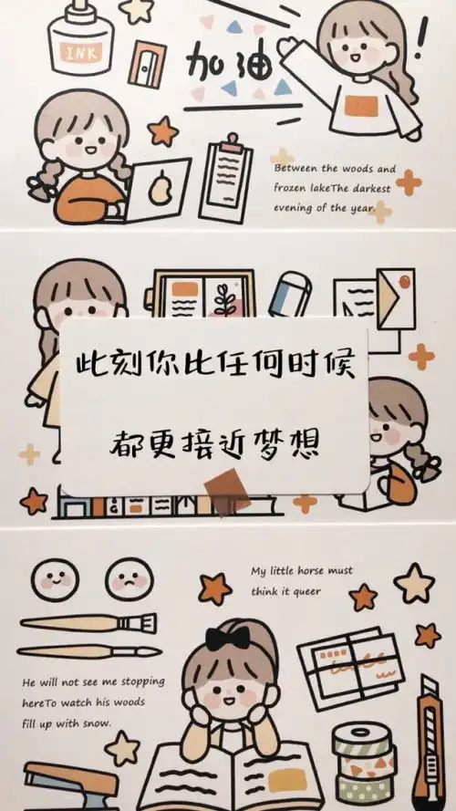 高考倒计时文案当你快顶不住的时候,磨难也快顶不住了
