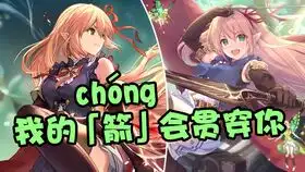 露妮式神法,当前环境的三巨头之一附造物仇
