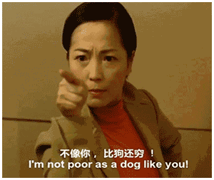 表情影视剧怼人台词表情包
