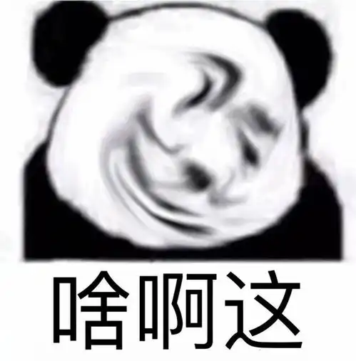 微博热搜又出事了,这操作活该凉凉
