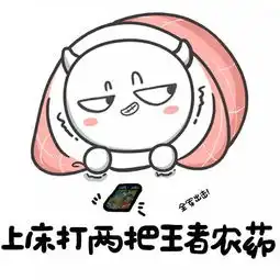 你的拖延症是因为你脑子里住着一只猴子克服拖延症终极指南
