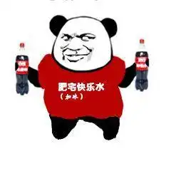 专业的肥宅快乐水日本推出能量补充饮品,专为游戏玩家打造
