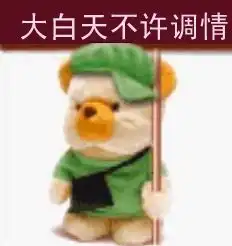 动感2011最新搞笑qq表情全集

