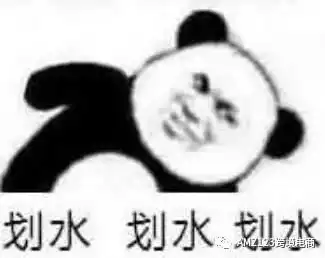 划水摸鱼打酱油跨境卖家,你已在被劝退的边缘
